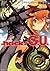 .hack//G.U. Vol.2: 境界のMMO