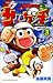 Ape Escape 3 (ladybug Colo ...