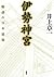 Japanese architecture of th...