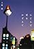 Count the stars blurred (As...