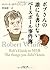 ボブさんの誰にも書けないベースボール事件簿 (角川文庫...
