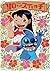 リロ アンド スティッチ [Lilo & Stitch]