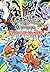 ポケモン不思議のダンジョン 空の探検隊 公式パーフェク...