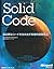 Solid Code (2009) ISBN: 489...
