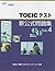 TOEIC test new official col...
