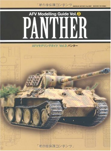 AFV Modeling Guide Vol.3 - PANTHER (GEIBUN MOOKS 682)