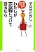 わたしが正義について語るなら