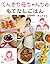 (Dishes BOOK Kodansha) Mom Chino hospitality rice Chi weather... by Kanae Inoue