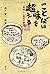 More than taste words - quest for delicious expression ISBN by 瀬戸賢一