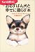 Book to live happily with y...