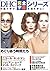 The Hours (DHC full subtitle series) (2003) ISBN: 4887243324 [Japanese Import]