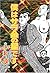 I'll be the star of Sara gold - Shu Shin work most Shinichi A... by Shin'ichi Abe