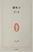 Hobby force (living people ...