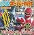 -139 Large warrior battle 2...