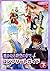 遙かなる時空の中で4 コンプリートガイド 下