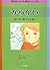 からかい―知らずに傷つける前に