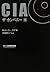 CIAザ・カンパニー〈上〉