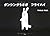 Dancing Rabbit Furaihai (20...