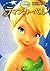 Disney Fairies Tinker Bell ...