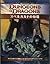 スペルガルドの笏塔 (ダンジョンズ&ドラゴンズ フォーゴトン・レルム対応 英雄級アドベンチャー・シナリオ)