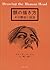 顔の描き方―その解剖と技法