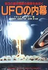 UFO: Behind the Flying Saucer = Yufo no uchimaku : [dai3 no sentaku sodo no hottan] [Japanese Edition]