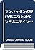 マンハッタンの夜 (シルエットスペシャルエディション ...