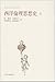 SeiyoÌ„ rinri shisoÌ„shi. 1 by Alasdair C. MacIntyre