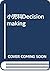 小児科Decision making by Stephen Berman
