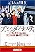 ブッシュ・ダイナスティ 父子二代大統領 栄華の行方 1972年~