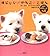 Pet dog healthy recipes 58 ...