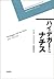 Nazi and Heidegger (post-mo...
