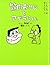 筋肉おやじとアブラミくん―なりたいカラダになる42の方法