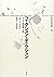 Diction and fiction - genre...