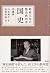 History textbook history of...