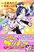 Futari wa Precure (KC Delux...