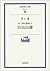 Kiyoshi Inoue Journal of two civil rights freedom (Iwanami mo... by Kiyoshi Inoue