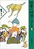 読書の時間に読む本〈2〉中学1年生 (読書の時間に読む...
