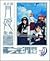 Shingetsutan Tsukihime scri...