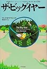 ザ・ビッグイヤー 世界最大のバードウォッチング競技会に挑む男と鳥の狂詩曲 ザ・ビッグイヤー 世界最大のバードウォッチング競技会に挑む男と鳥の狂詩曲