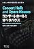 コンサートホールとオペラハウス