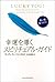 I found Blue Bird - Spiritu...