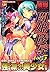 闘姫凌辱 Vol.5―闘うヒロイン陵辱アンソロジー (...