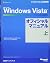 Microsoft Windows Vista off...