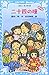 (70-4 blue bird library Kod...