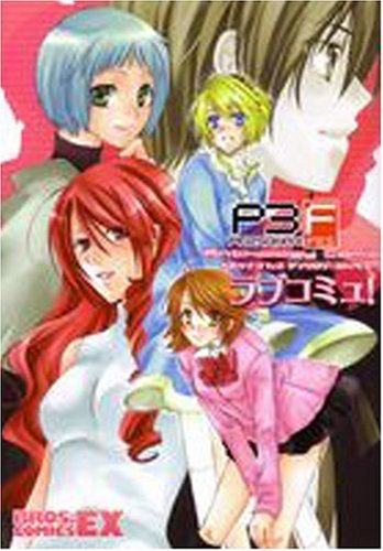 Persona 3 FES Anthology Comic Love-Community (Japanese Import)