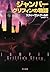 ジャンパー グリフィンの物語 (ハヤカワ文庫 SF ク 8-7)
