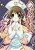 Medical! (Shueisha Super Da...