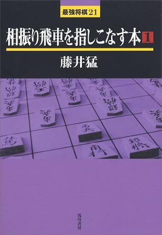 Aifuribisha o sashikonasu hon. 1