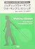 ノルディックウォーキング ウォーキングとストレッチ―姿...
